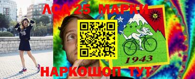 амфетамин Братск