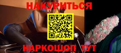первитин Малгобек