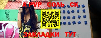 синтетический гашиш Мариинск