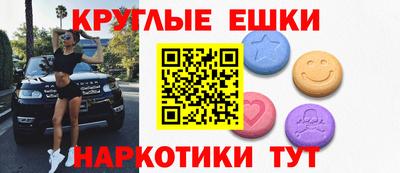 синтетический гашиш Мариинск