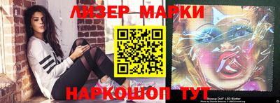 синтетический гашиш Мариинск