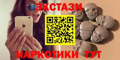 первитин Малгобек