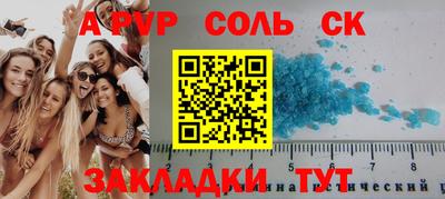 сатива Малоярославец