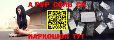 первитин Малгобек
