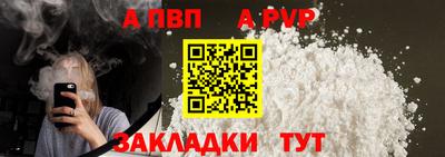 первитин Малгобек