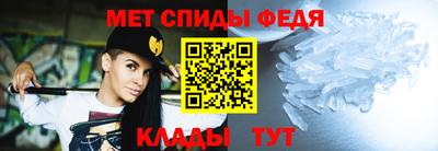 синтетический гашиш Мариинск