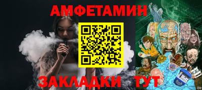 синтетический гашиш Мариинск