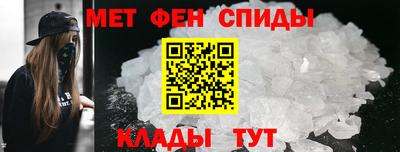 первитин Боровичи