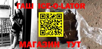 бошки Брянск