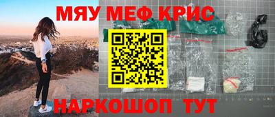 первитин Малгобек