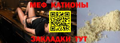 первитин Малгобек