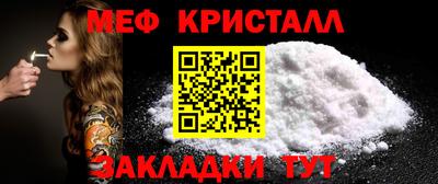 синтетический гашиш Мариинск