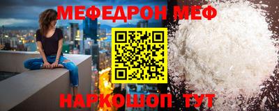синтетический гашиш Мариинск