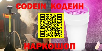 синтетический гашиш Мариинск