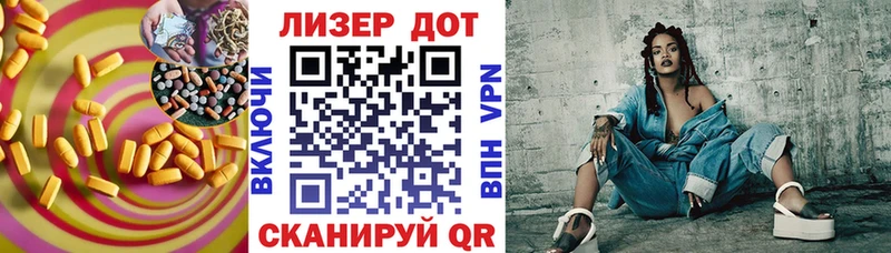 Лсд 25 экстази ecstasy  Городец 