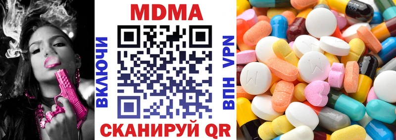 MDMA VHQ цена Городец