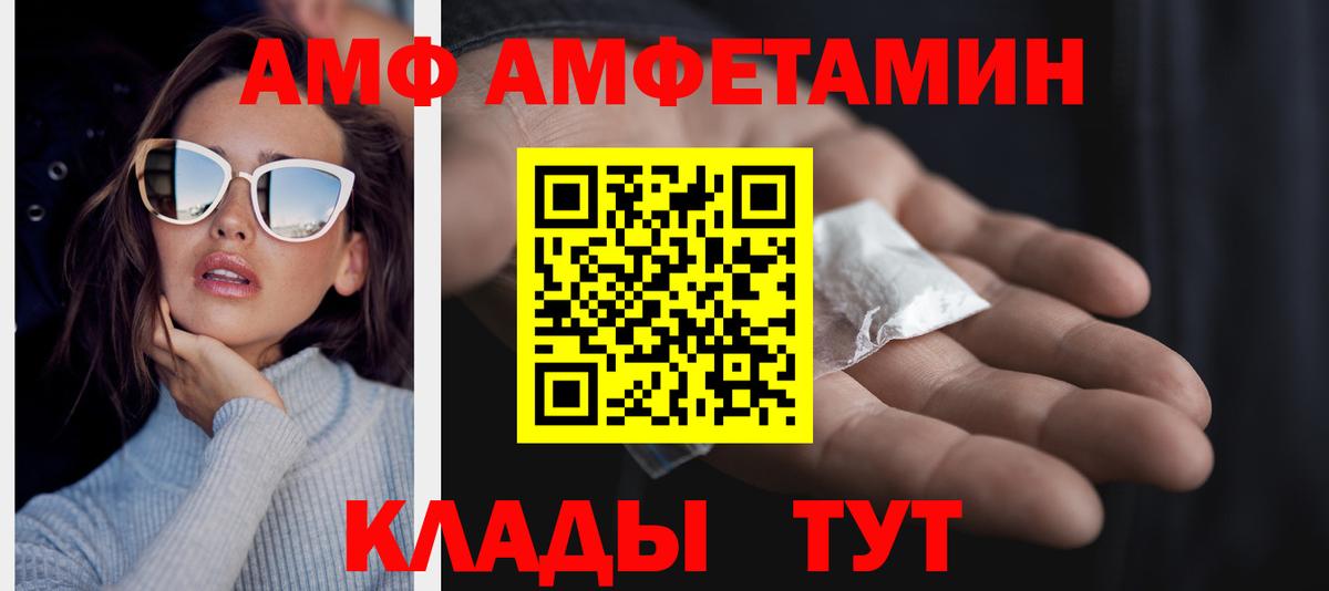 Метамфетамин винт  Метамфетамин винт  Городец  Вход с VPN 