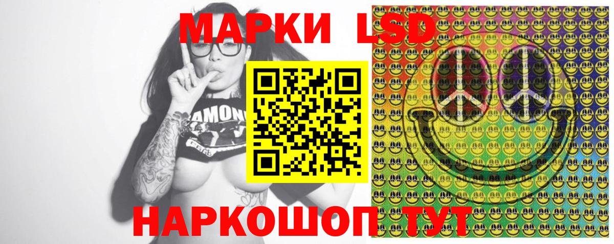 купить наркотики сайты  Вход с VPN  Городец  Марки 25I-NBOMe 1,8мг 