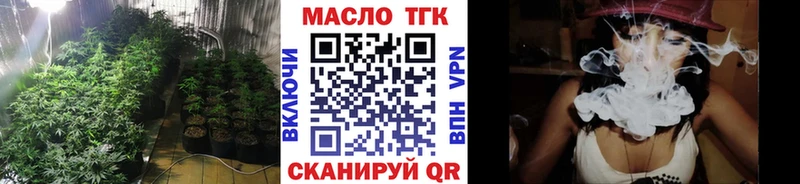 ТГК Wax Городец