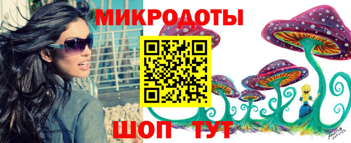 Галлюциногенные грибы мицелий Городец