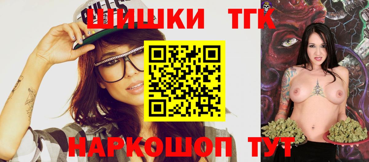 Канабис марихуана Городец
