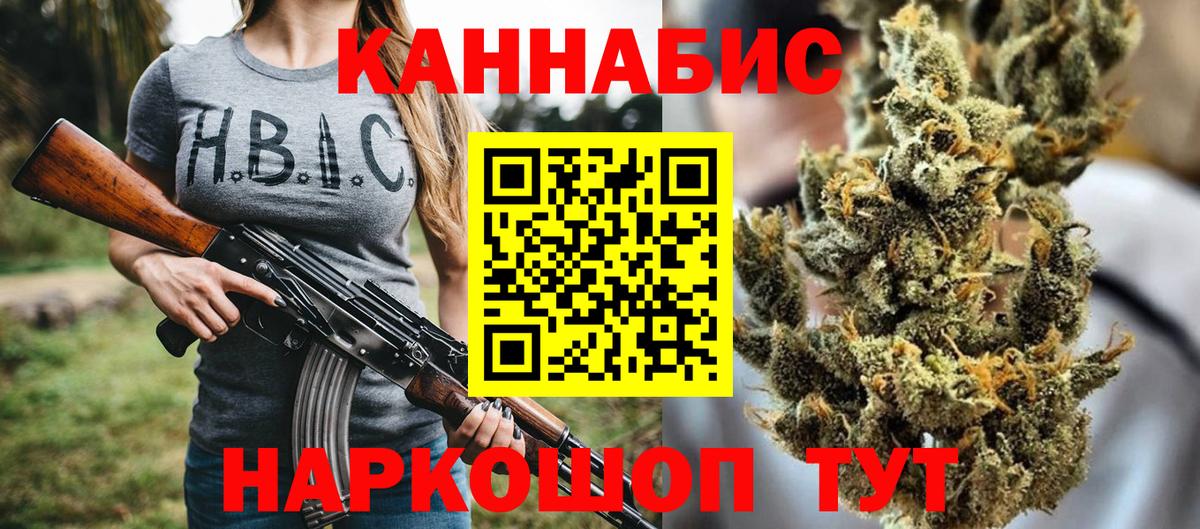 Бошки марихуана Bruce Banner  Вход с VPN  Городец  Канабис THC 21% 